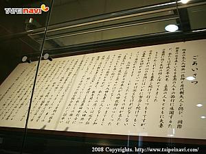 日本語です